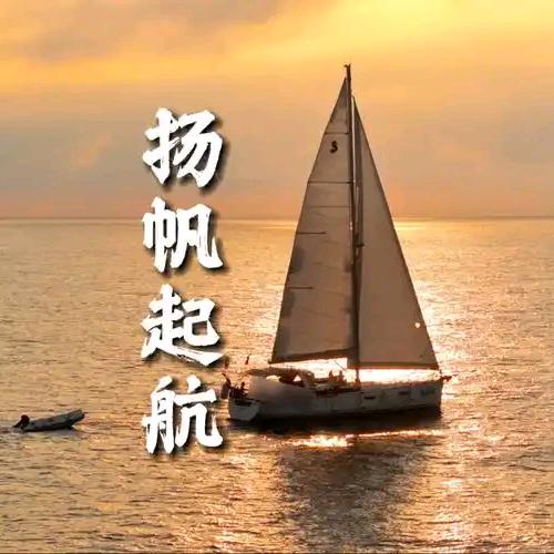 逐梦