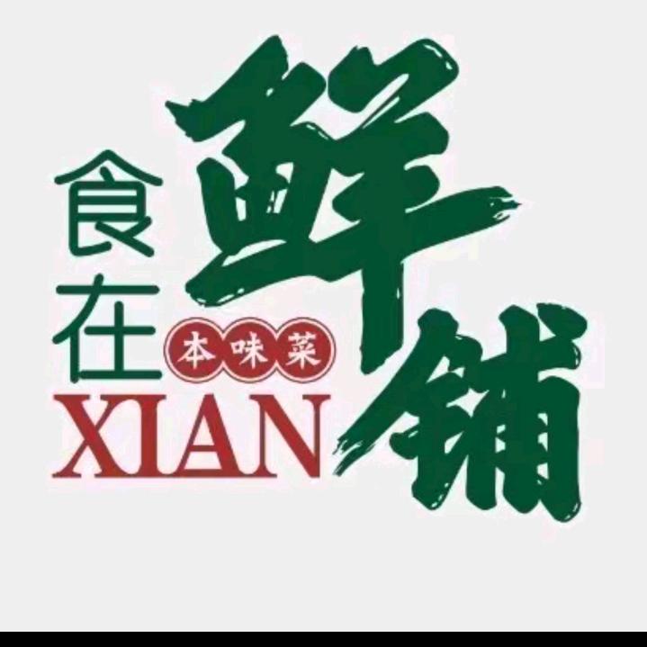 食在鲜(万象汇店)官方号