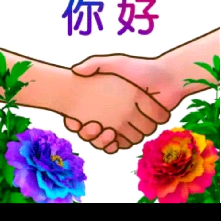 我想你