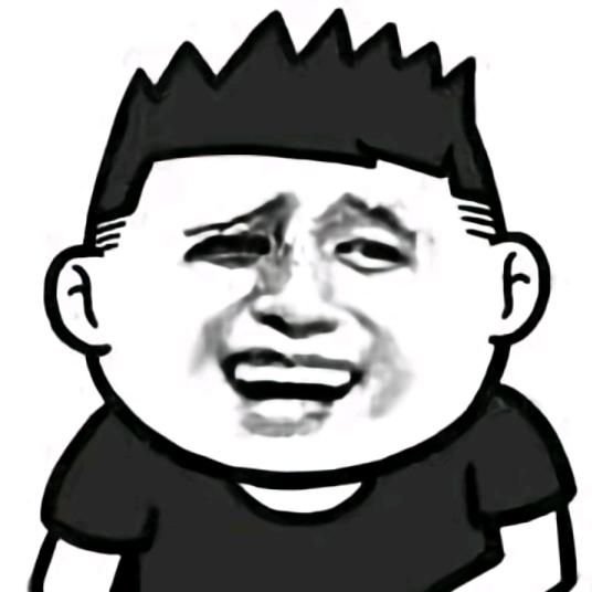 ℒℯ⃝ 痞帅ღ先ζ生: 🚬: