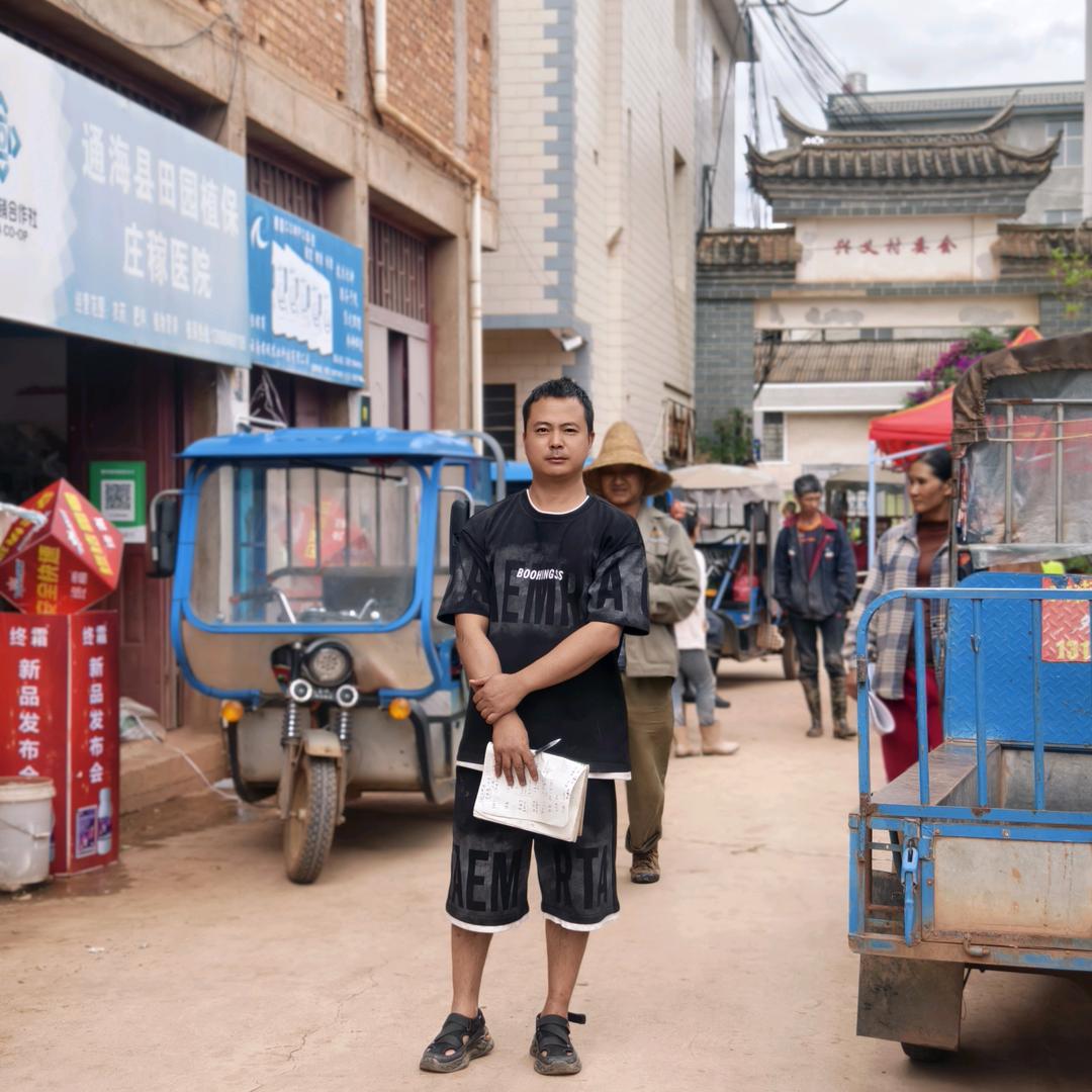 通海县田园植保兴义店