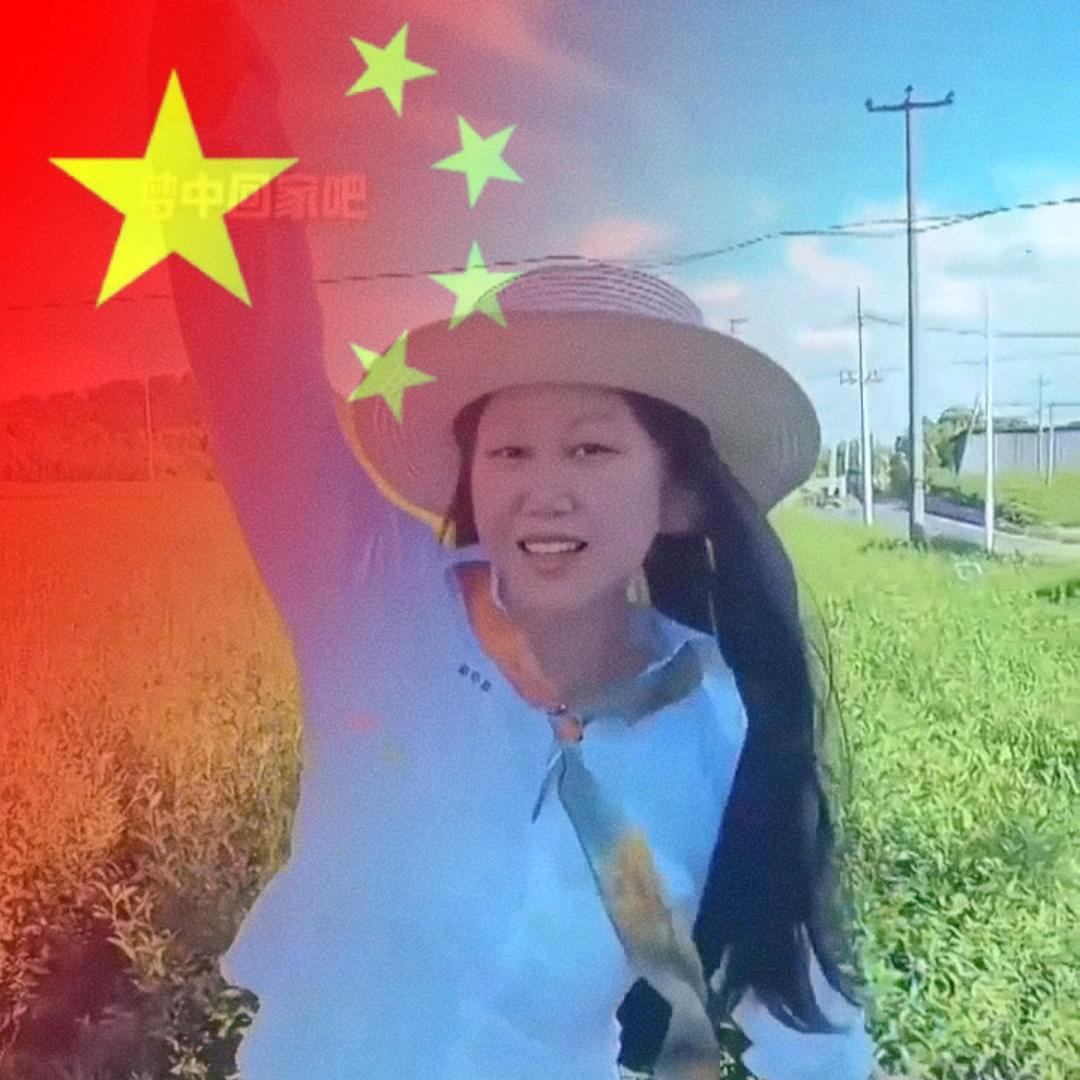 身体健康
