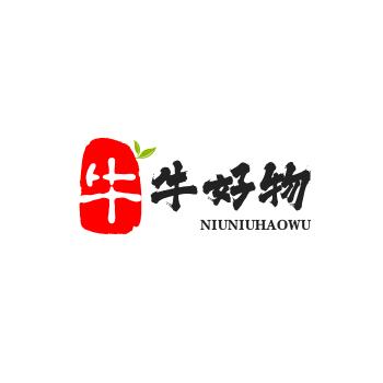 牛牛好物分享
