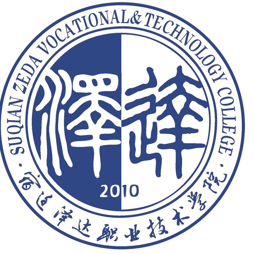 泽达之光