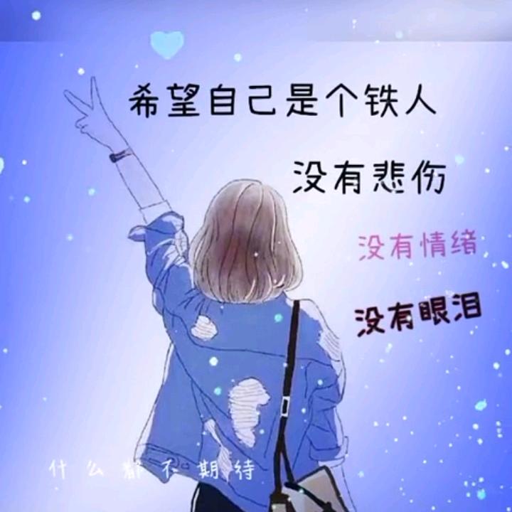 ✺◟(∗❛ั云淡风轻ᴗ❛ั∗)◞✺