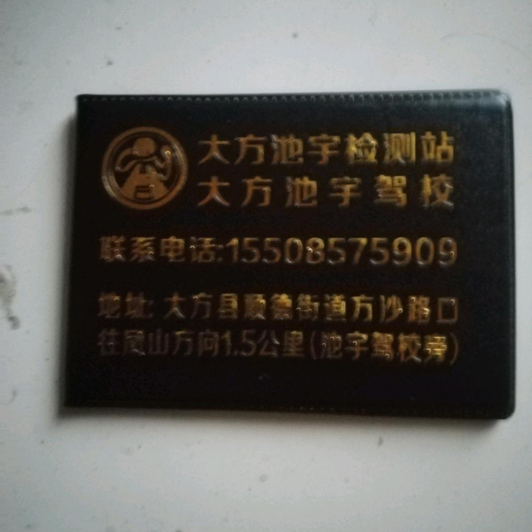 海悦现代城