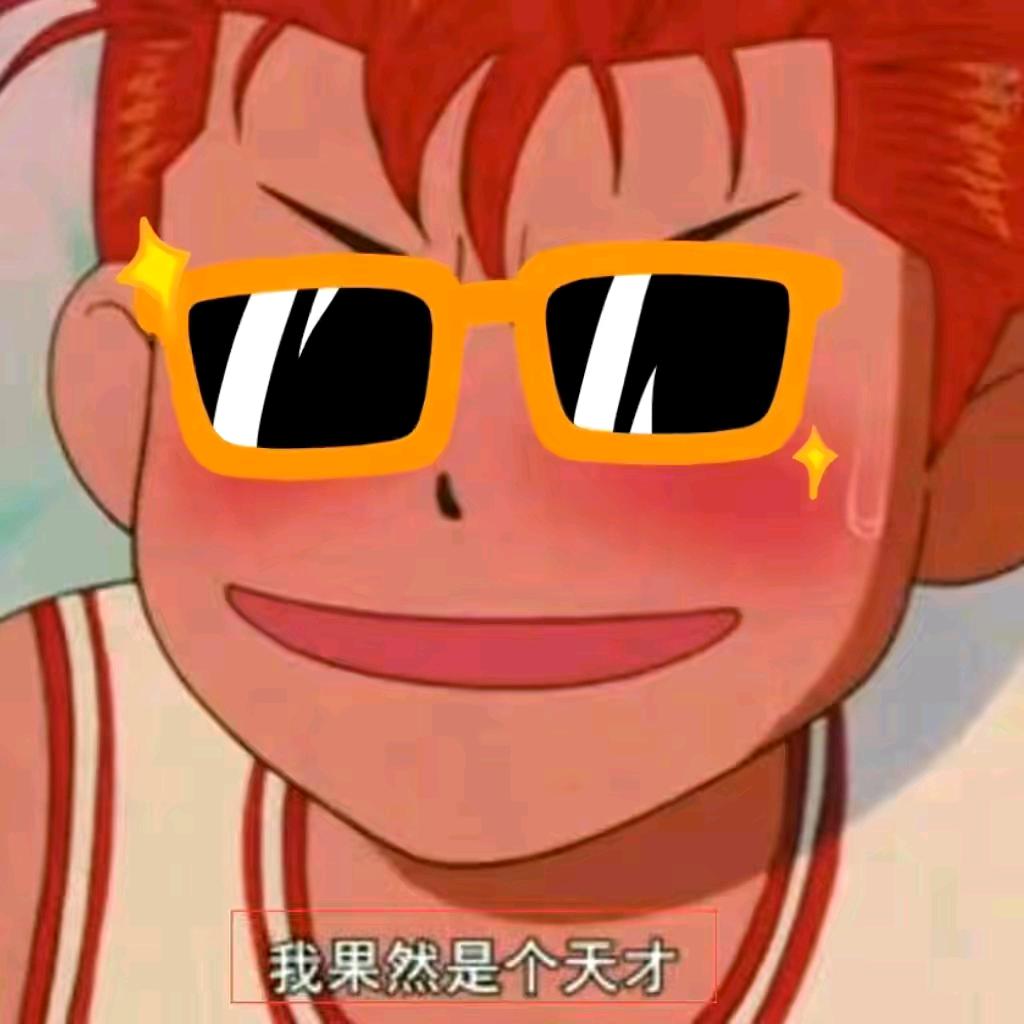 差不多  得了