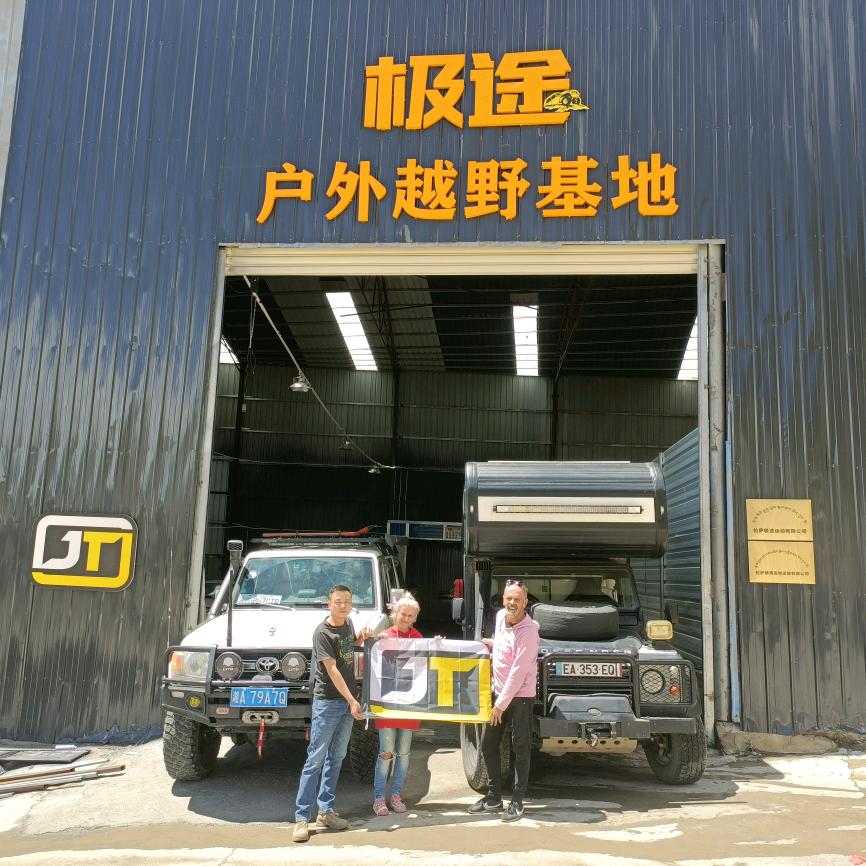 拉萨极途阿涛-无人区领队.全国汽车托运