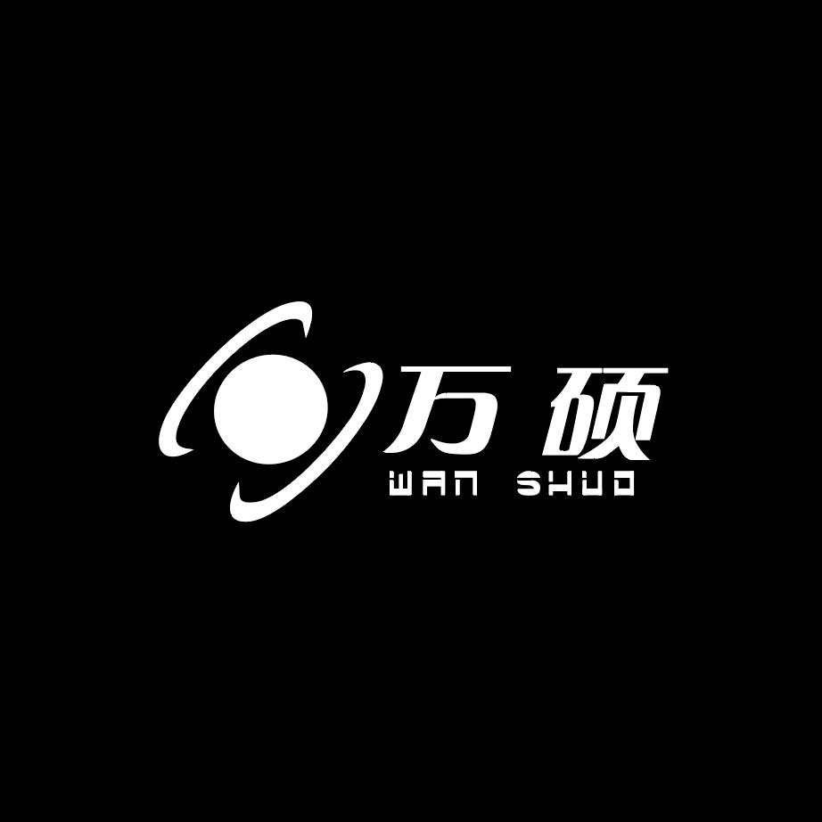 万硕好声音