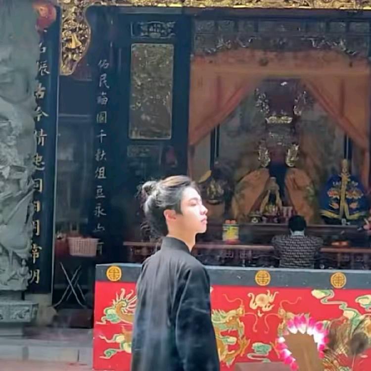 南燚子