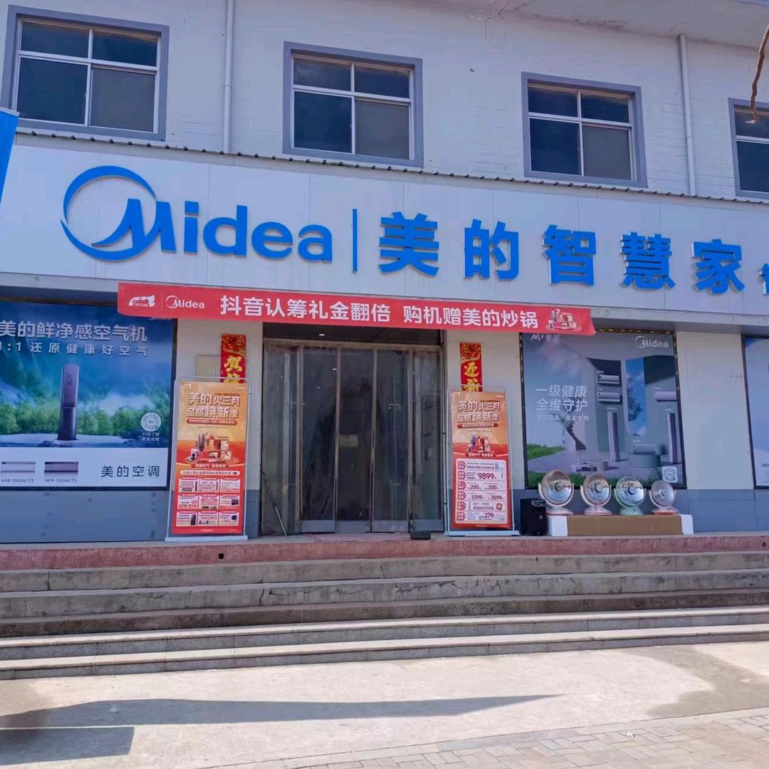 北相美的家电郭垚