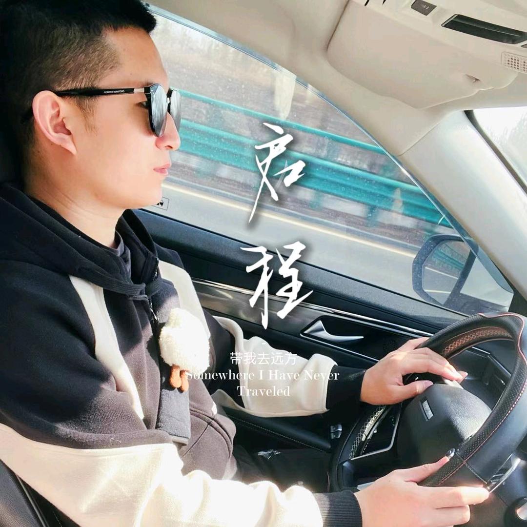 王哈哈