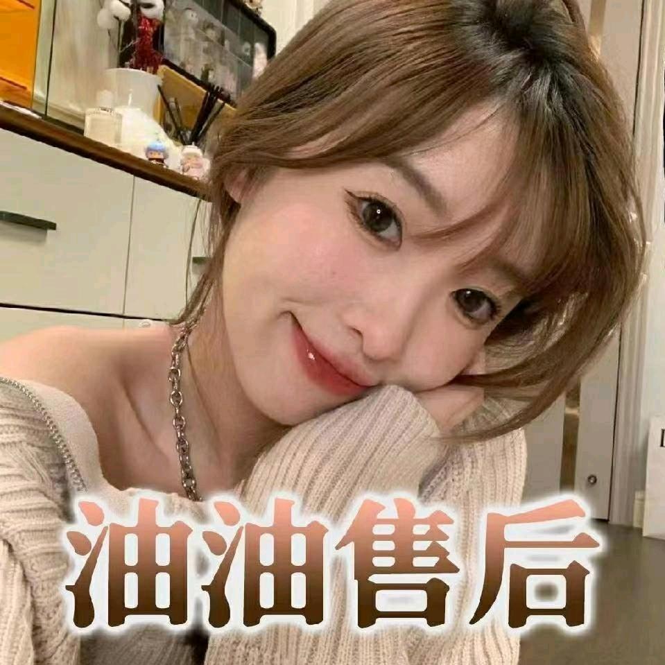 小肚子干干