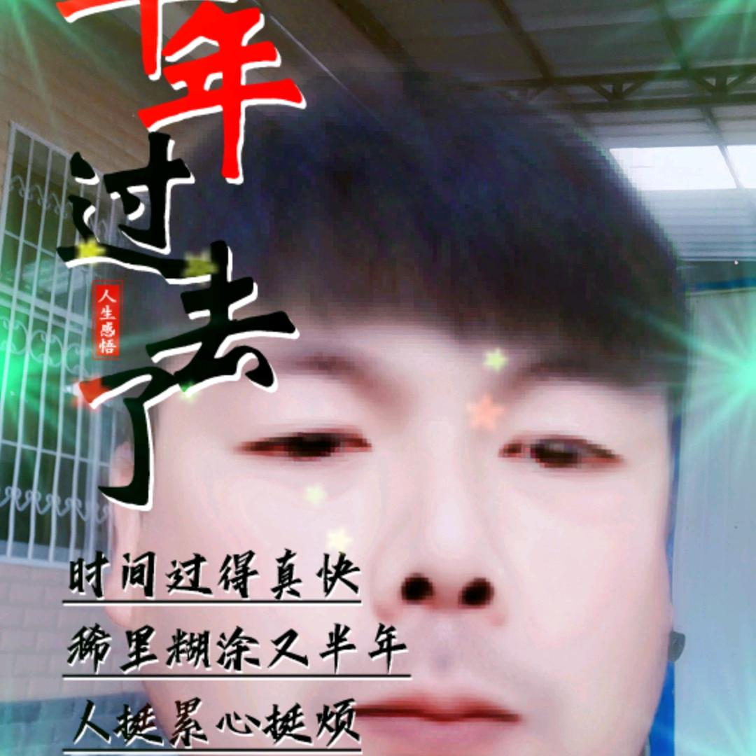 久伴不弃