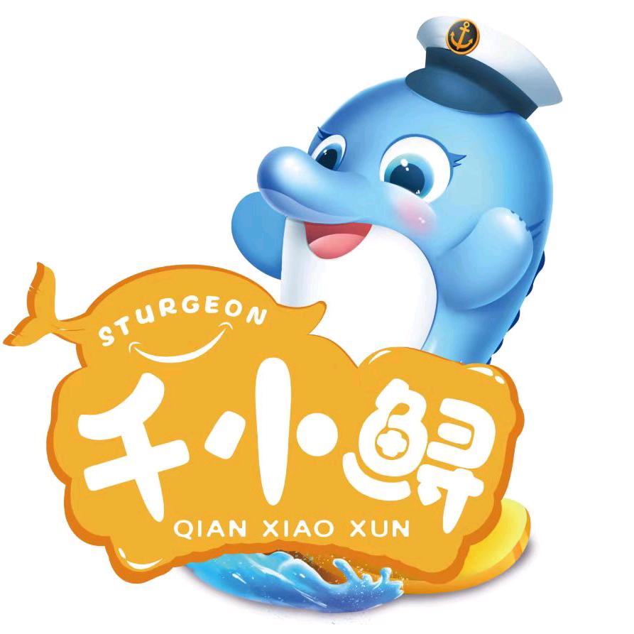 千小鲟千鲟水产制品专卖店