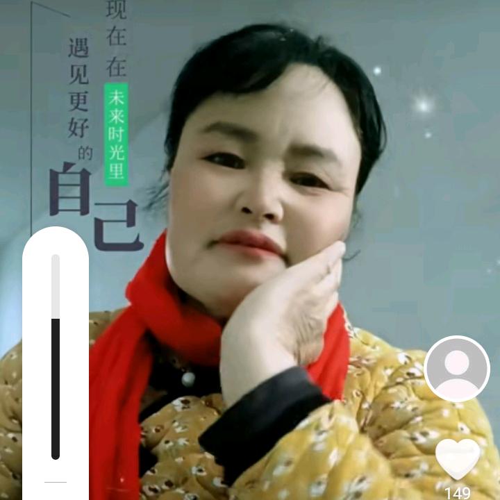 张芹