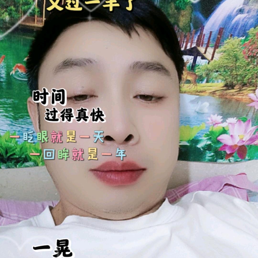 习惯就好