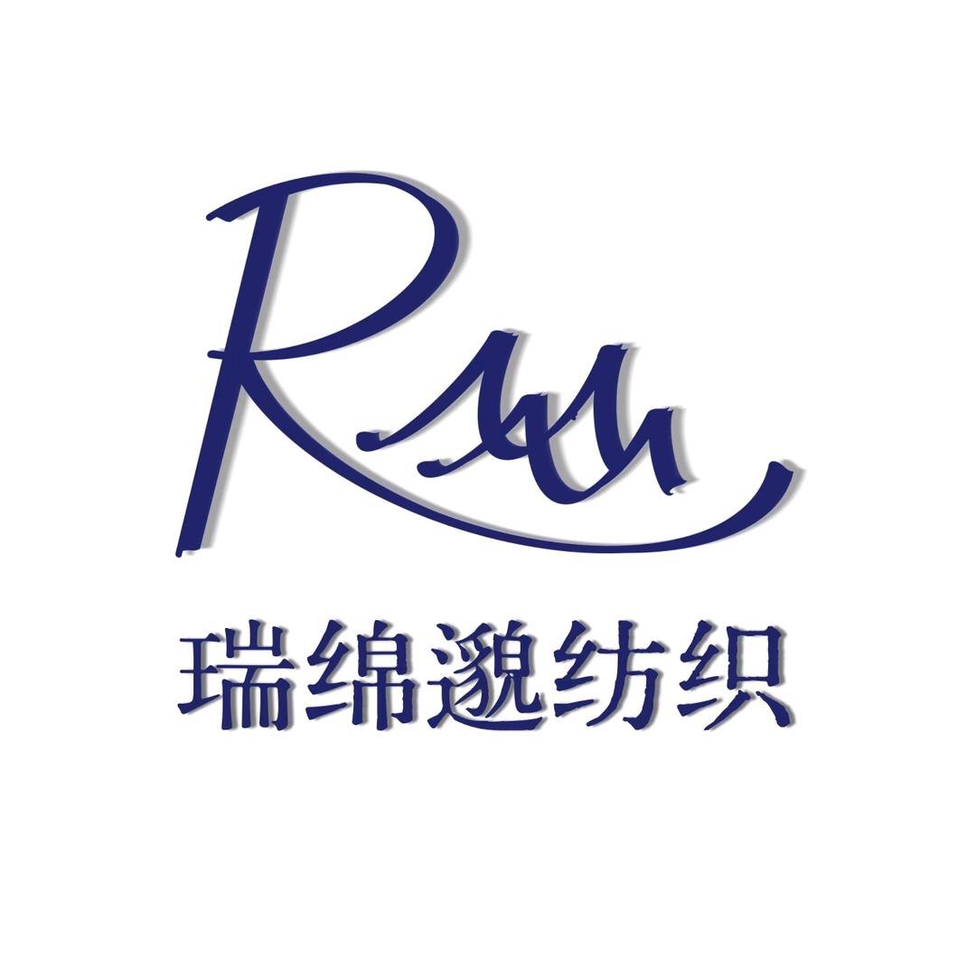 瑞绵邈纺织科技企业店