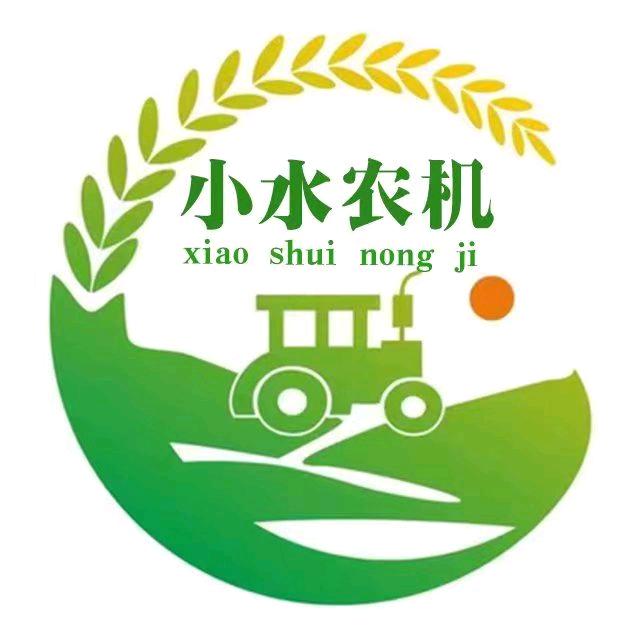 小水农机