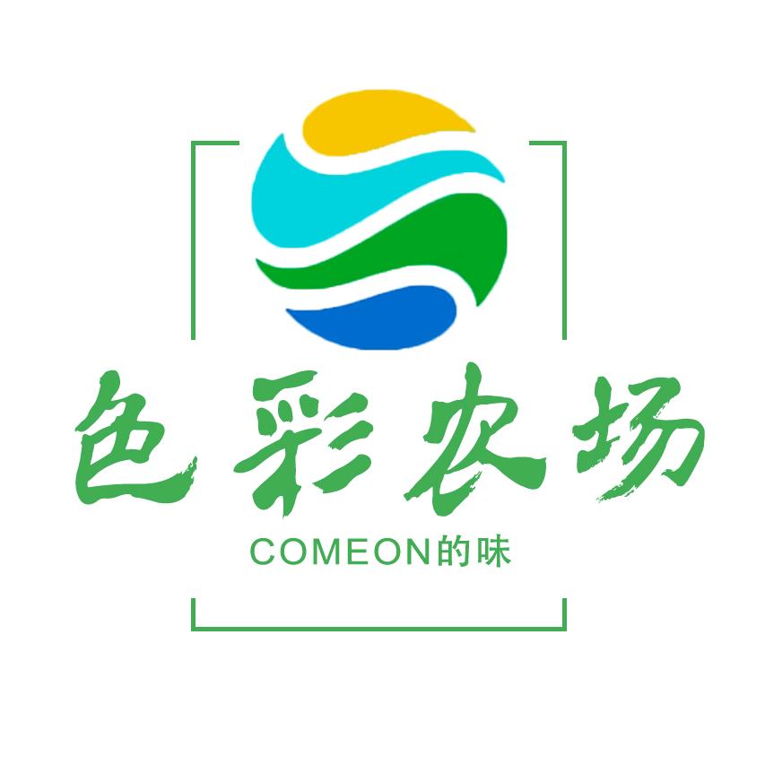 COME ON的味