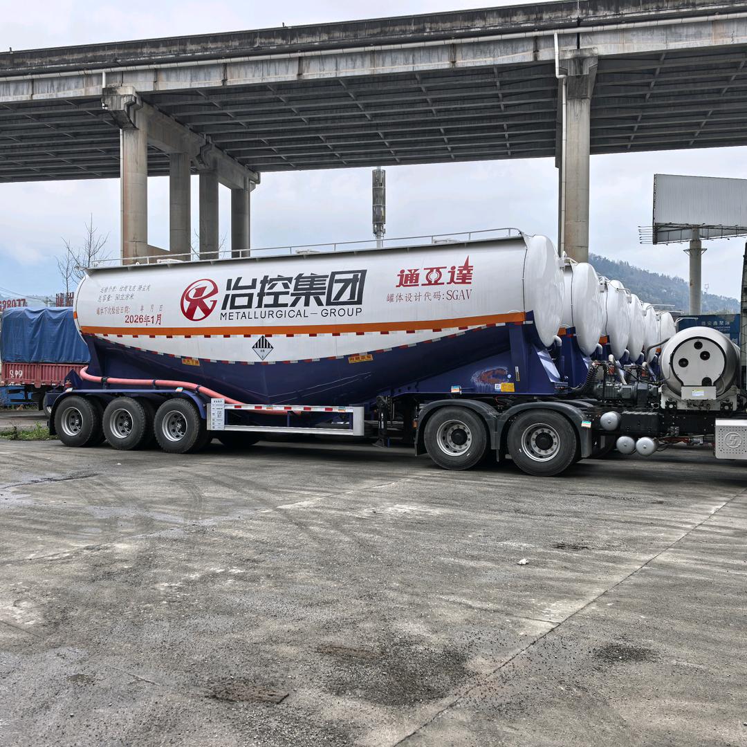 专用挂车制造、销售