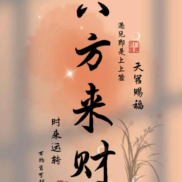 王姐：抖音记录生活！