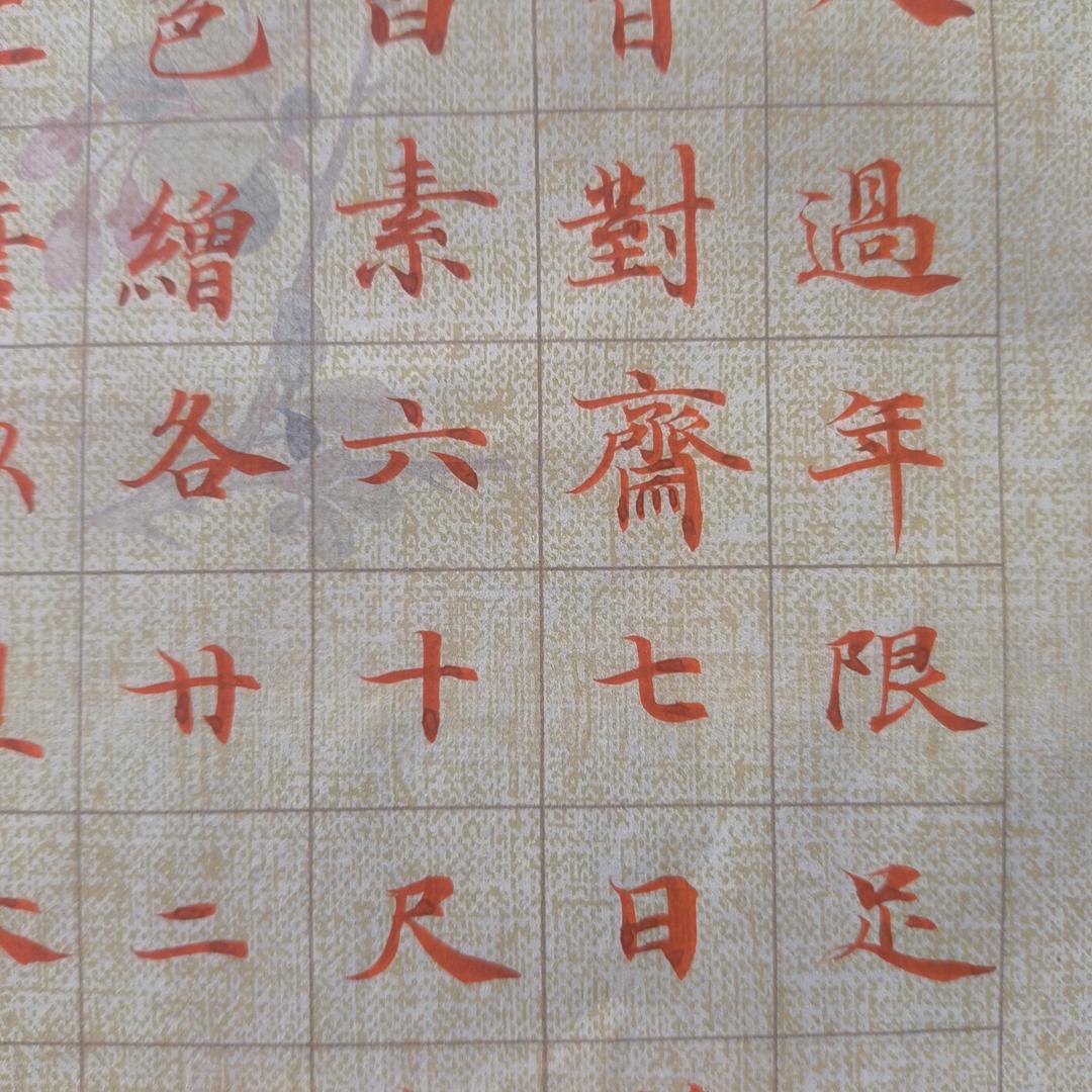 浮生醉清风( ˃̶̤́ ꒳ ˂̶̤̀ )