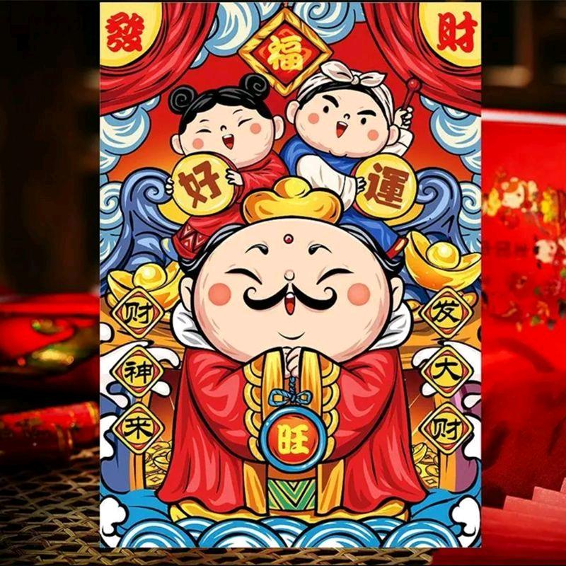 祝您八方来财头像