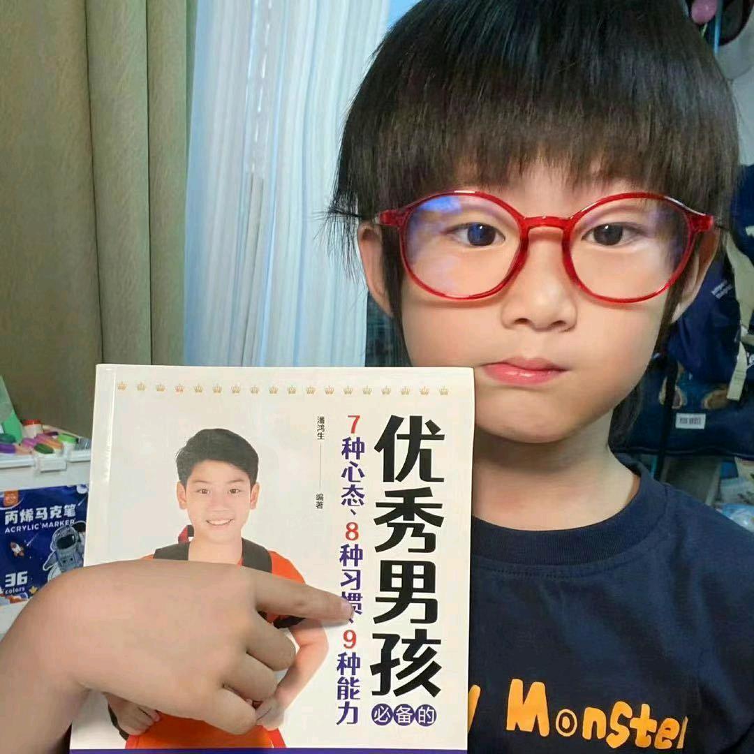 不是惠宝 ～