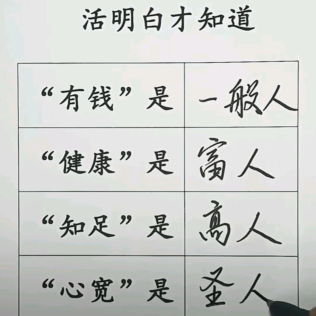 独家秘方