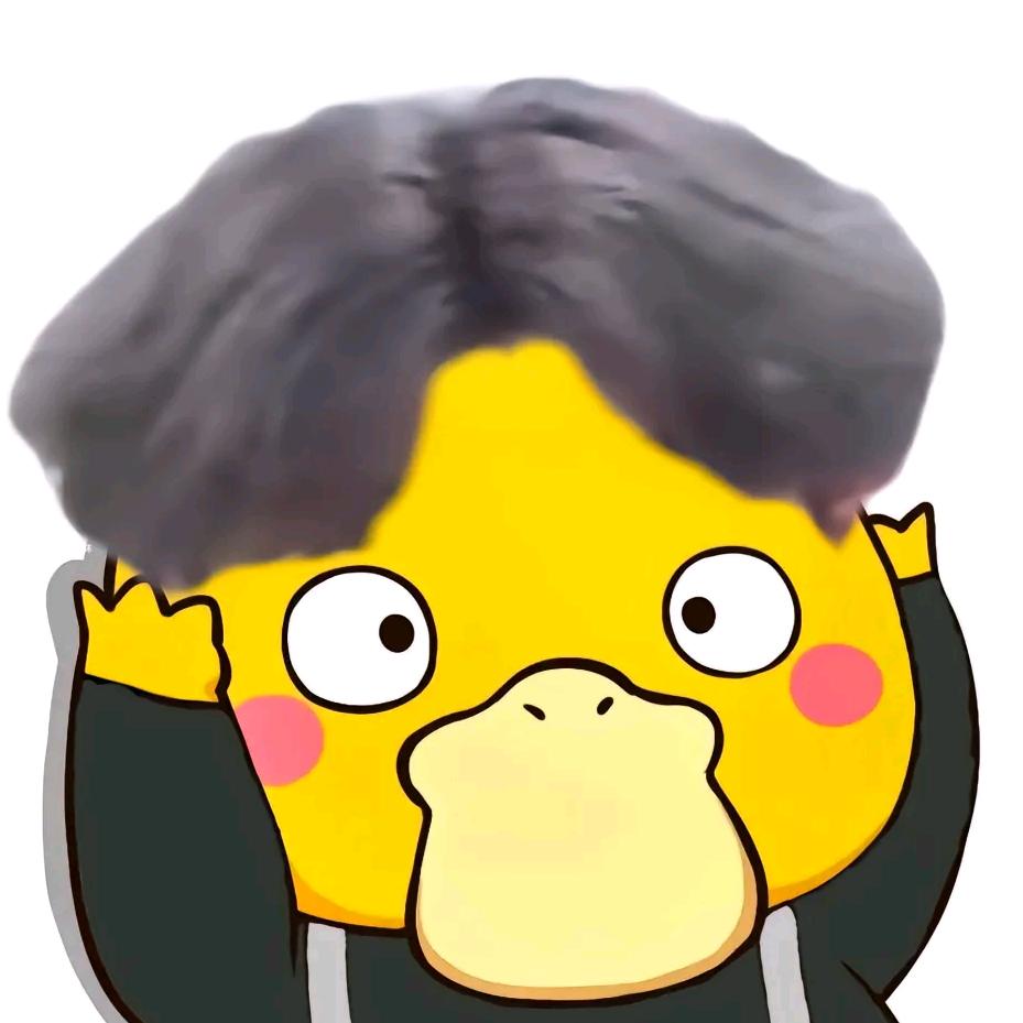 鸭力怪