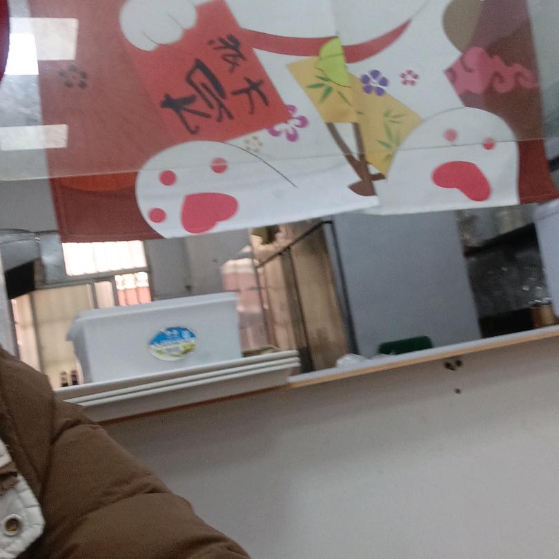 多味云吞