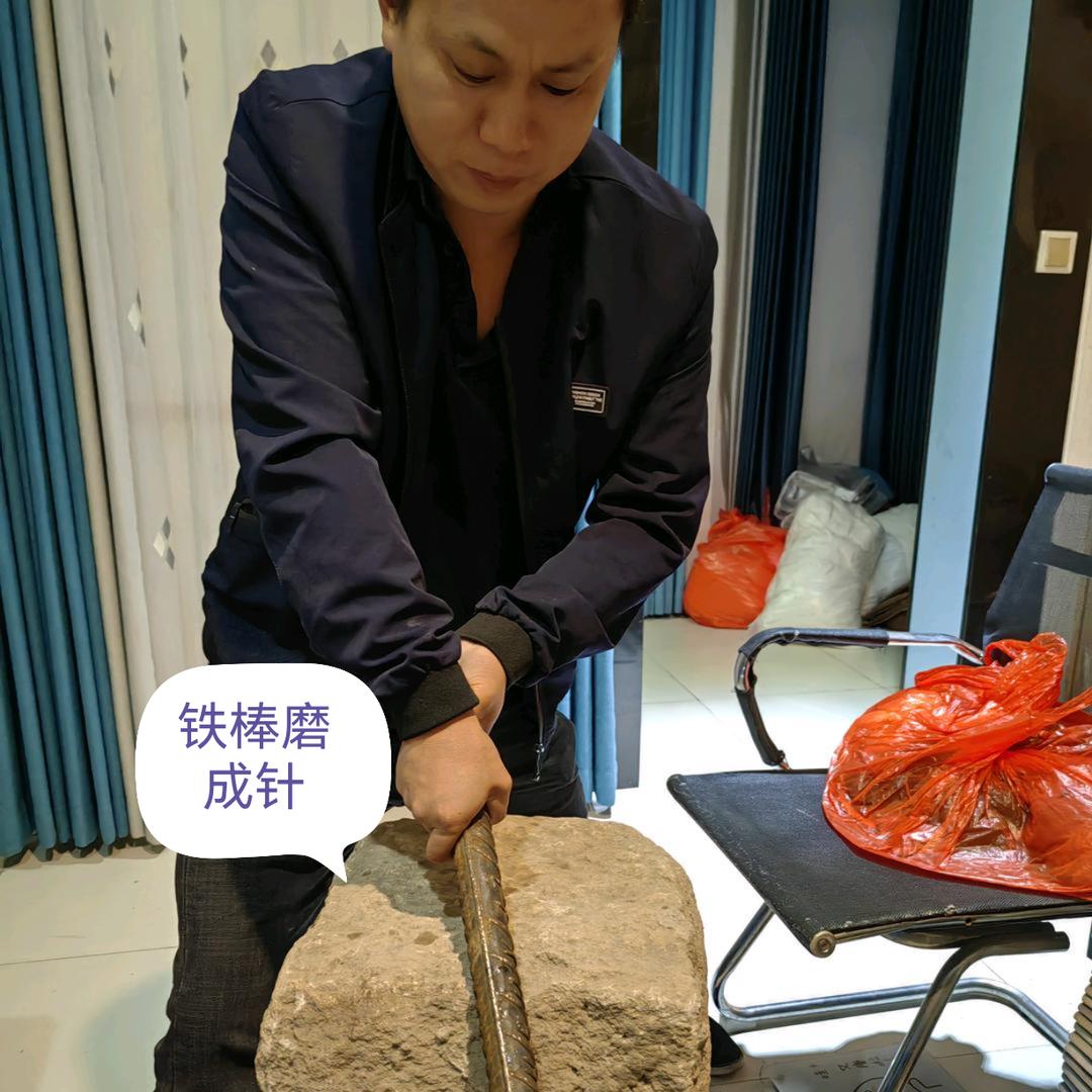 老板