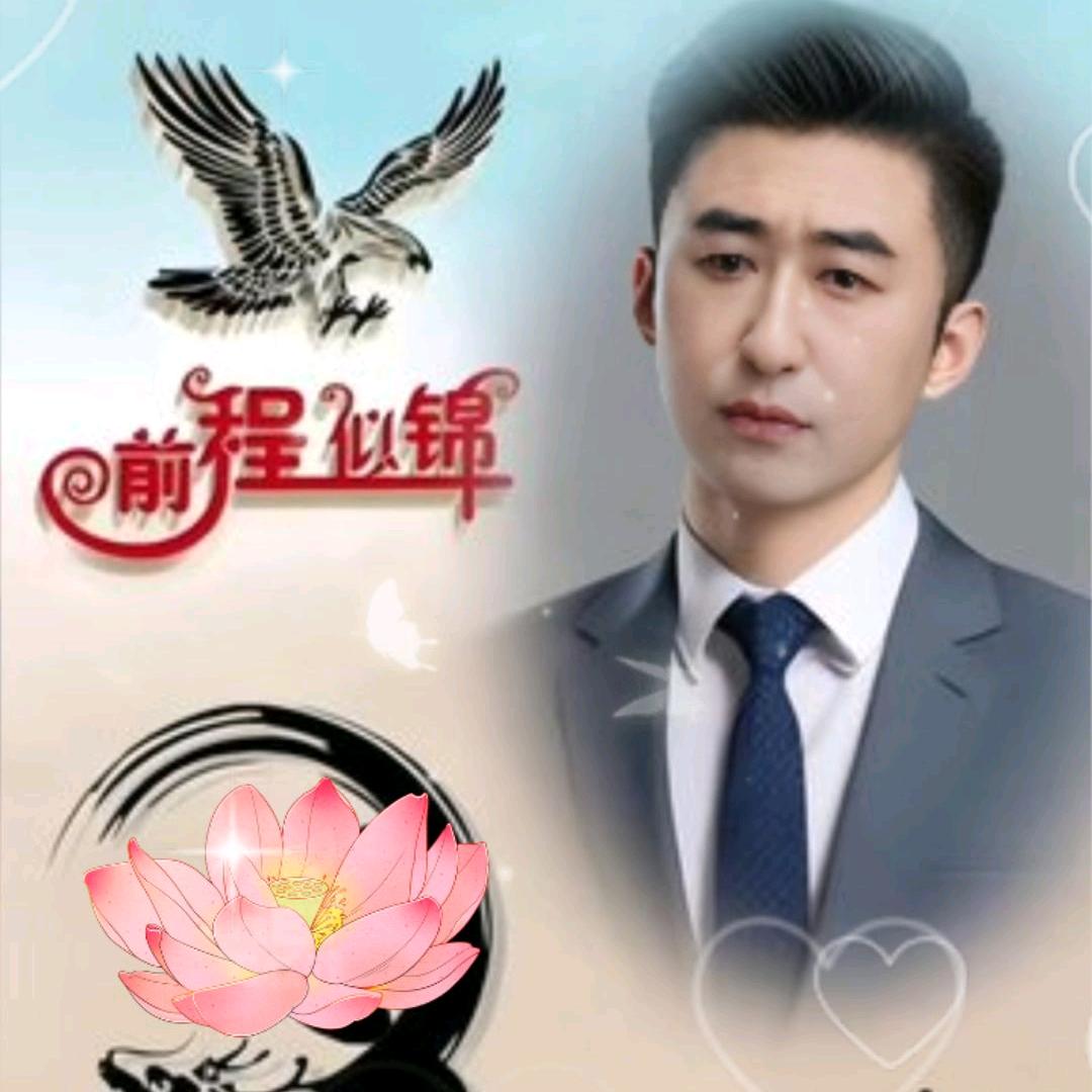 平安一生