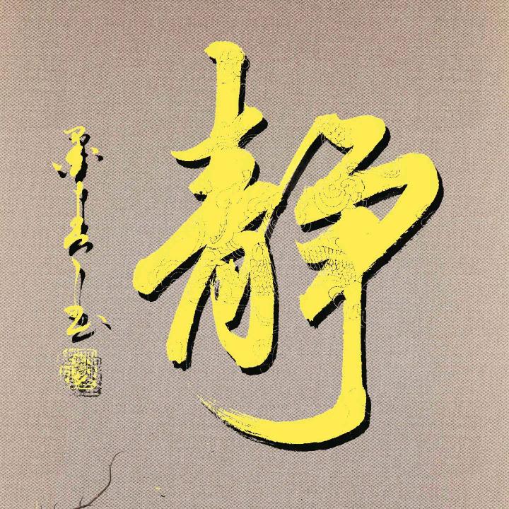小小的太阳！