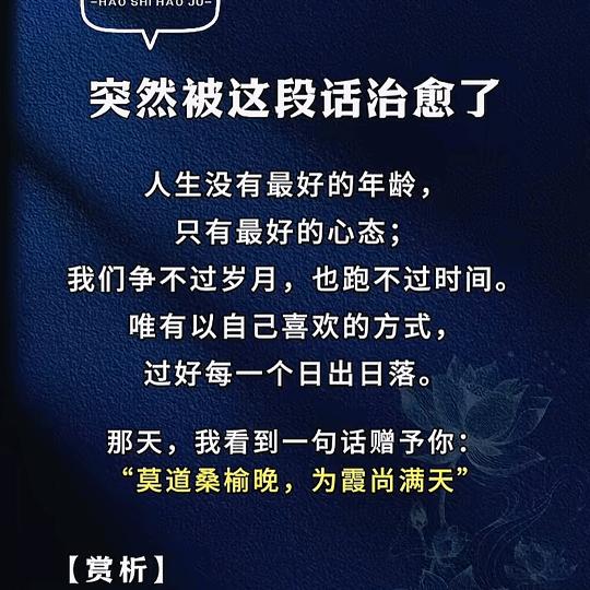 做自己的丫头