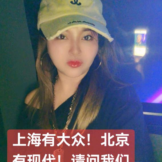 茅台麻口姐