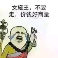窝窝