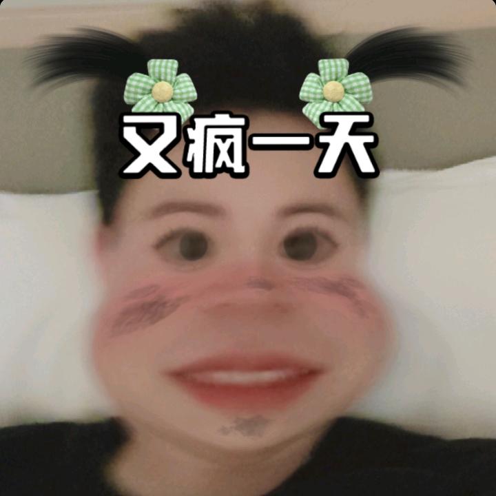 念 安