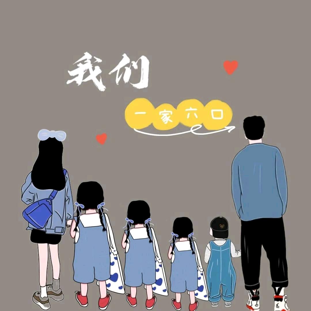 开心😄
