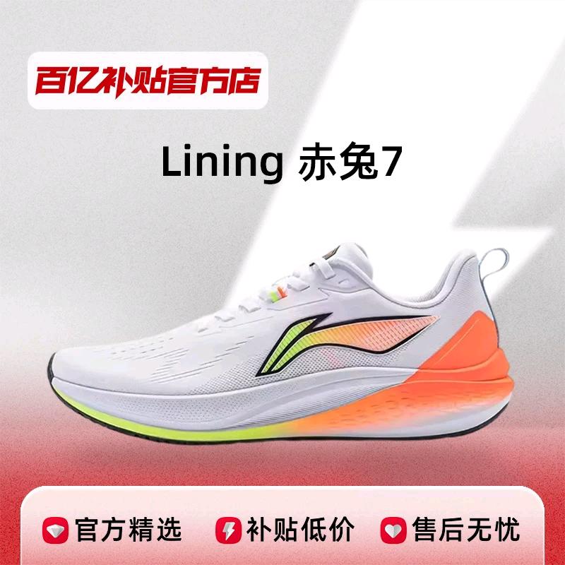王玉海