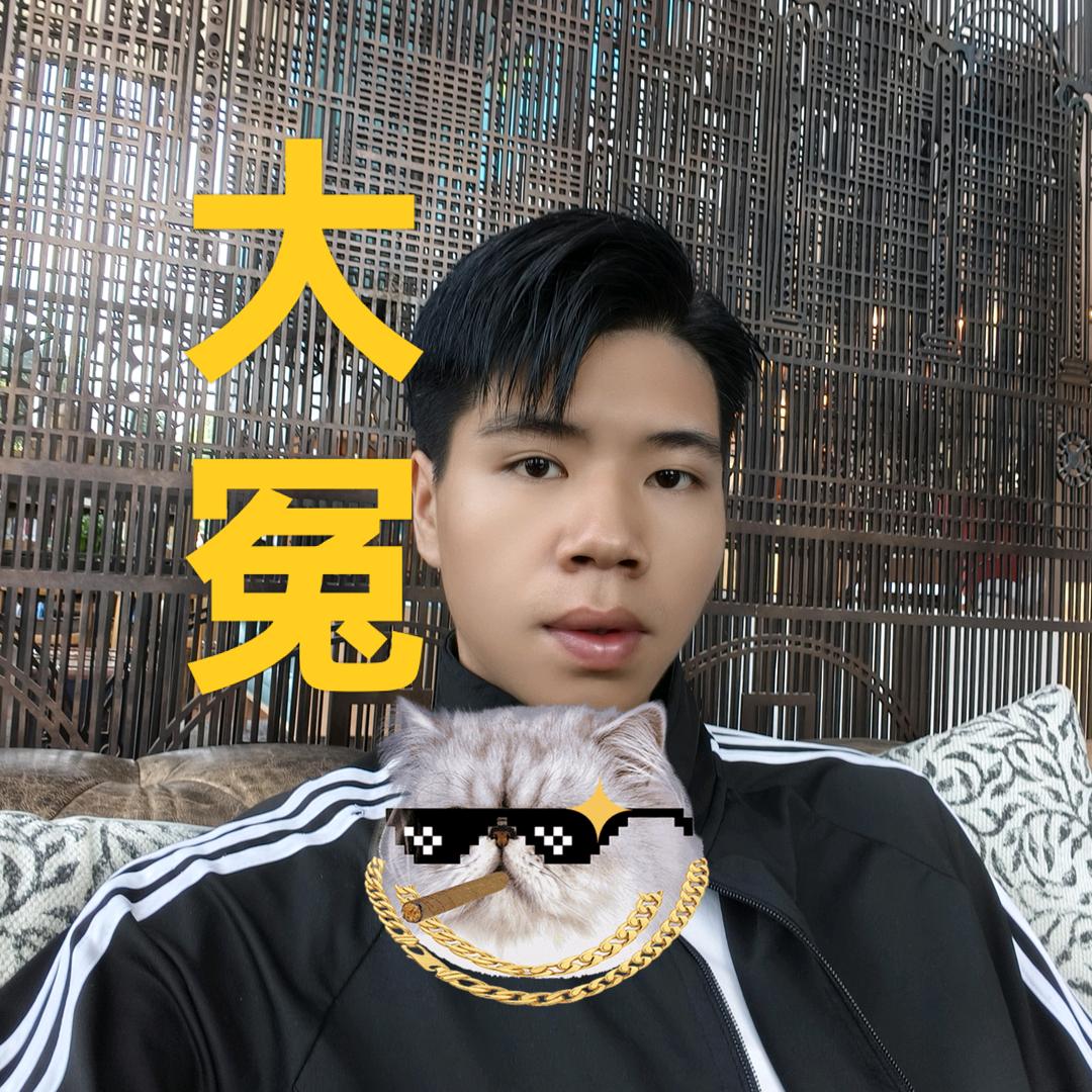 大冤创业（逆天改命）