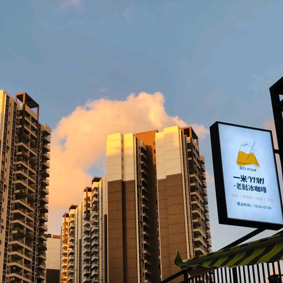 一米YIMI·老挝冰咖啡