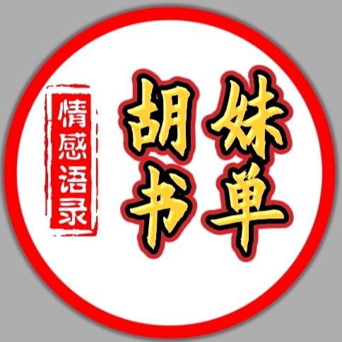 情感书单