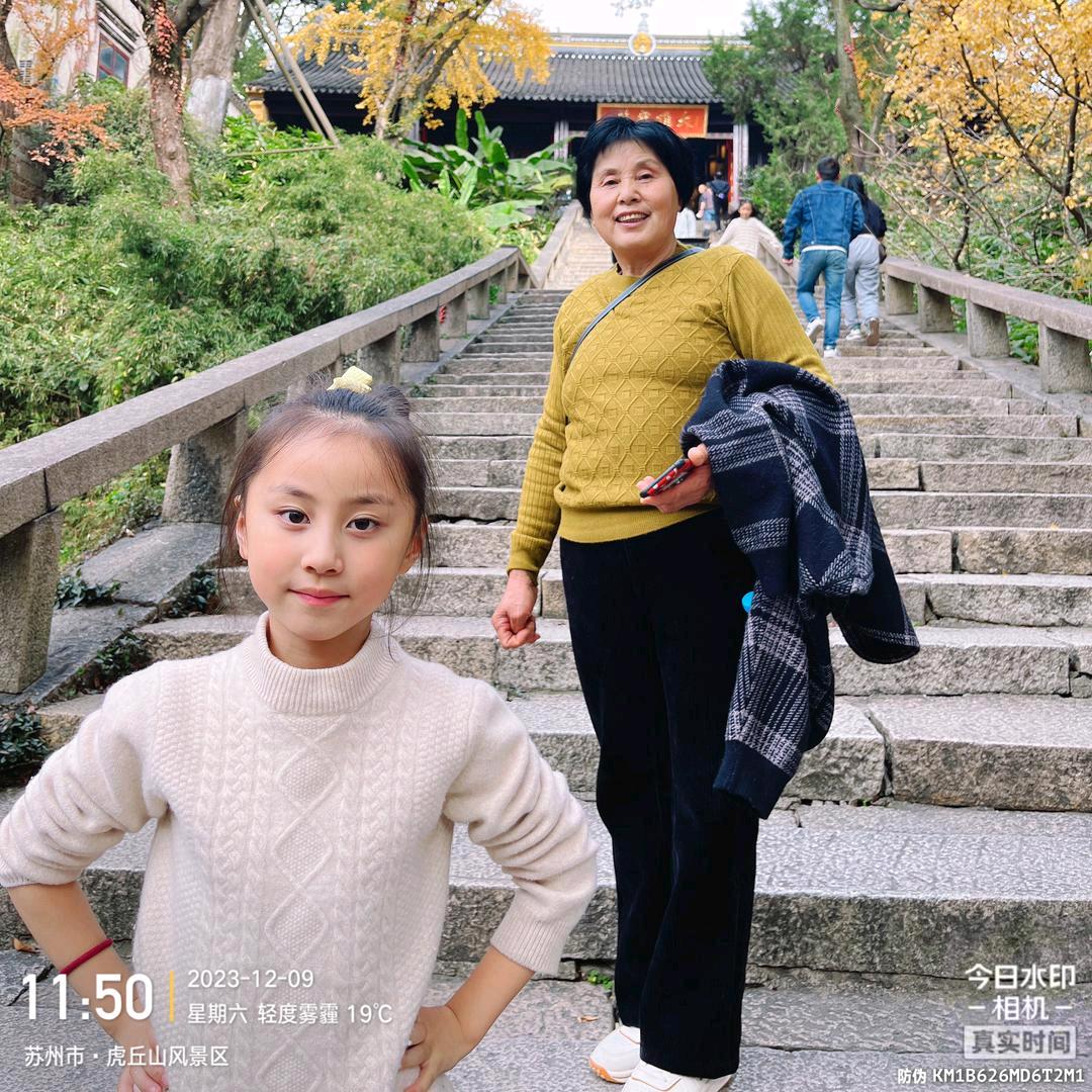 飞飞奶奶打电话给我