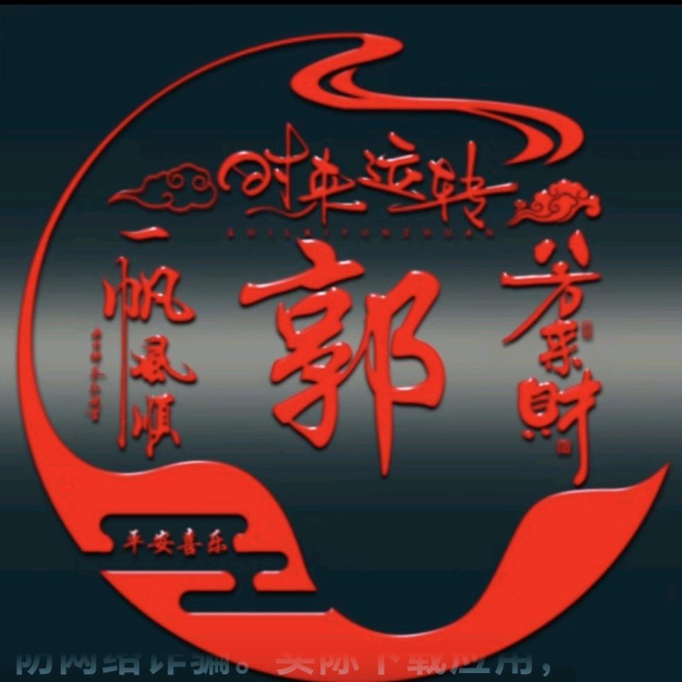 西红柿