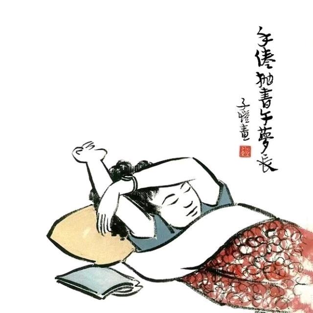 高中生物学习