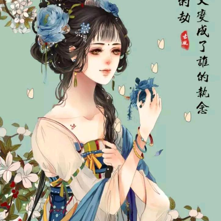 回眸一笑