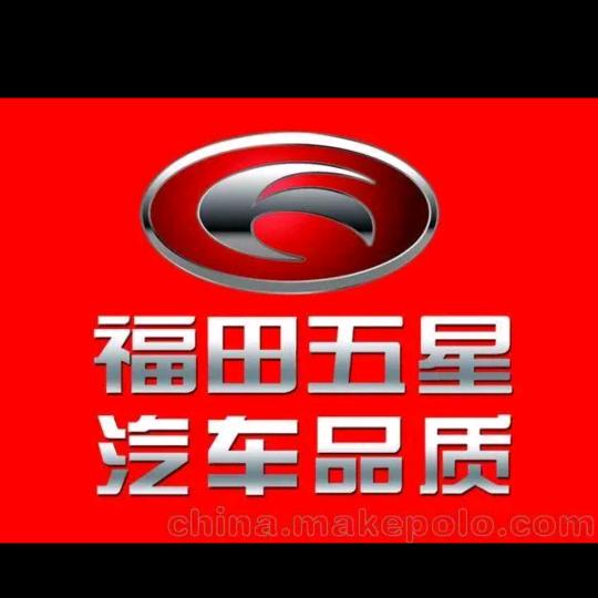 五星车辆