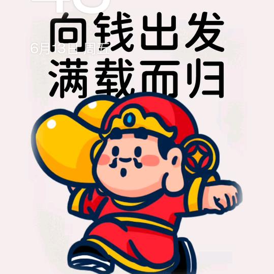 前卫牛羊卤肉
